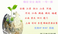 动态VPS ADSL拨号搭建指南，轻松掌握全攻略