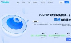 免费国外VPS主机体验，畅享海外服务器超快速度！