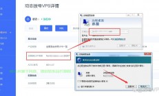 揭秘拨号VPS，功能优势一网打尽，探索神秘面纱之下真相