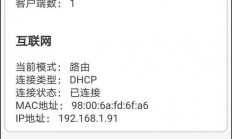 揭秘，VPS是否适用于手机？云端应用探索移动时代新可能