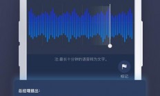 小铃铛录音获取秘籍，轻松下载心仪音频，一键搞定！