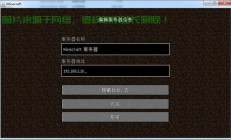 我的世界服务器怎么禁足?