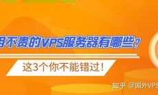 VPS文件共享秘籍，轻松实现高效文件传输与无忧共享！