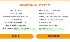 揭秘真相，亚马逊卖家是否都在使用VPS？独家爆料！