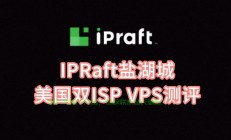 Vul背后的神秘VPS揭晓，揭秘其所属公司！