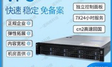 深度解析VPS与远程主机，应用优势与比较