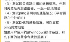 VPS域名设置详解，轻松搞定域名解析，让你的网站飞速运行！