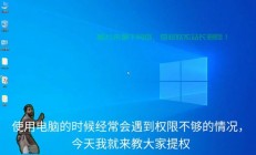 Win10支持AE吗？系统助力实现AE顺畅运行！