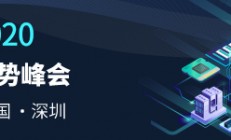 二度闯关成功！IGBT厂商斯达股份IPO过会