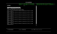 服务器怎么更改启动盘名字?