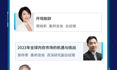 两大国际半导体厂商合作！