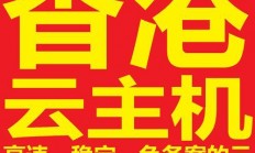 VPS香港，安全加速的秘密揭秘，SS功能真相解密