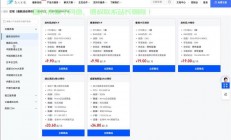杭州VPS云资讯全揭秘，最新动态与优势亮点尽收眼底
