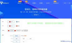 山东枣庄超高速大带宽VPS服务深度解析，速度与质量的完美结合