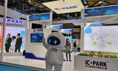 IC China2018：产业寒冬将至，IC企业如何御寒？