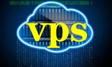 极速VPN体验，国内领先，畅享无忧网络之旅！