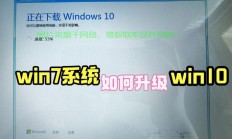 揭秘，从Win10切换到Win7，是否需要调整BIOS设置？