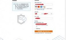 亚马逊VPS注册全攻略，轻松上手，掌握注册流程！