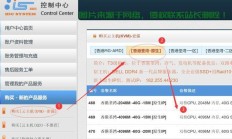 高带宽香港VPS，云端极速畅享，体验无与伦比