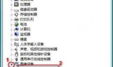 VPS按键禁用详解，一步步教你轻松操作
