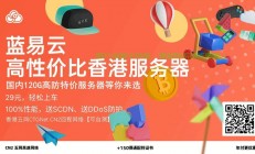 樊云香港VPS，极速稳定的网络之旅