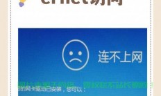 解决手机无法连接VPS的难题，专业解决方案在此！
