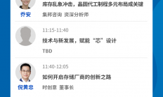 超1000亿，三星加码NAND闪存、晶圆代工等新技术研发