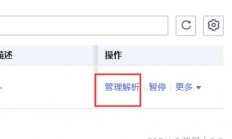 VPS域名泛绑定，助力网站扩展的必备利器！