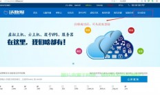 免费VPS对接销售系统，高效便捷的销售解决方案，助力企业业绩飞跃！