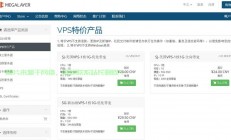 探寻专线VPS购买渠道，稳定服务一键掌握，优质线路助您畅游网络世界！