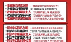 揭秘微讯VPS代理，高效、安全、便捷的网络通道探索