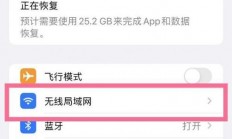 揭秘，手机能否轻松修改VPS？真相大揭秘！