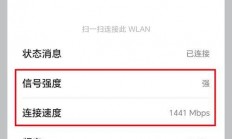 手机连接VPS WiFi，操作指南与优势揭秘