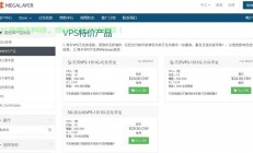 VPS主机的独特优势，高效、安全与灵活性的三位一体