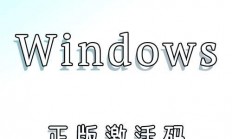 Win10激活失败？别慌！终极解决方案大揭秘！