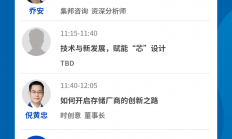 国产MCU到拼硬实力的时候了