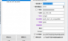 VPS上轻松重启SSR，一键操作，网络体验再升级！
