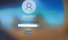 Win10启动密码设置全攻略，轻松掌握密码设置技巧！