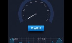 VPS测速全解析，如何自主搭建并揭秘其速度？