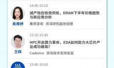 国家发改委：在集成电路等战略性新兴产业深入推进产教融合