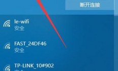 Win10自动连接宽带设置教程，轻松实现网络自动接入
