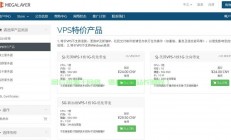 优质VPS推荐，无需备案，首选之选！
