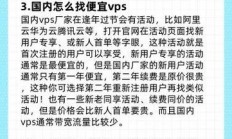 VPS文件高效传输秘籍，轻松掌握文件发送到远程服务器的方法！