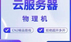 VPS主机性能TOP榜揭秘，优质主机推荐，不容错过！