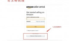 亚马逊注册真相揭秘，是否需要VPN？