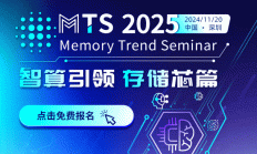台积电x安靠，两大半导体大厂在谋划什么？