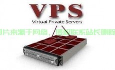 VC2与VPS深度解析，差异与优势大揭秘