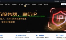 麦块科技VPS，云端服务体验，领先科技前沿