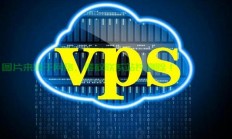 揭秘海外VPS，神秘面纱下的用途与优势全解析