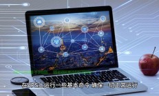 VPS环境配置详解，轻松搭建高效服务器，助力你的业务腾飞！